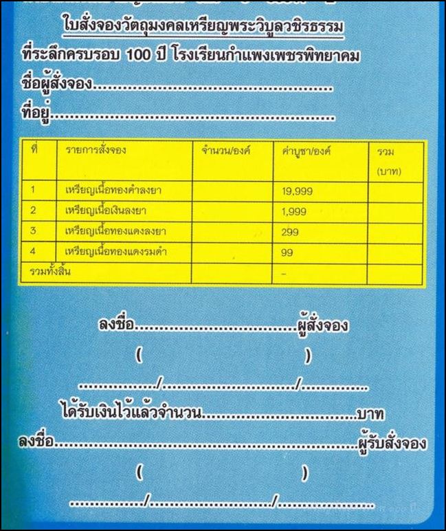 new2011 (10)